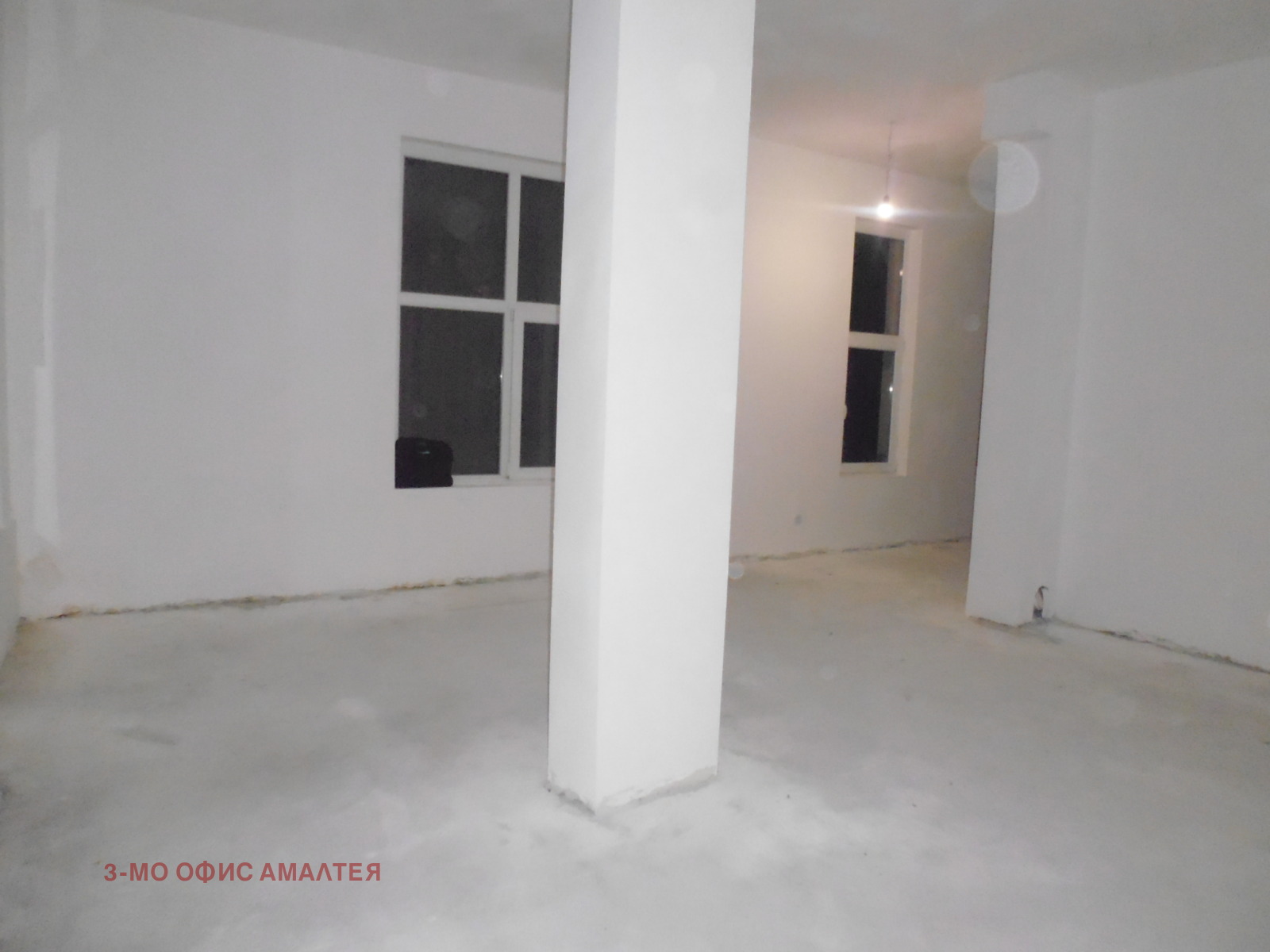 ������� ������� | Imot.bg � ����������� 2