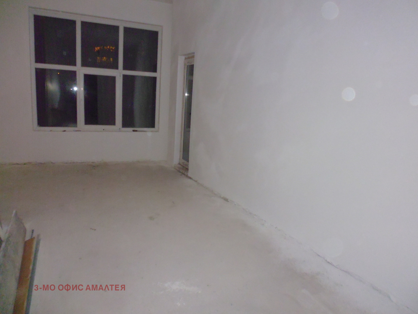 ������� ������� | Imot.bg � ����������� 1