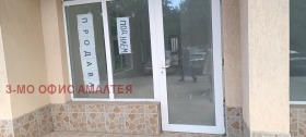 ������� ������� | Imot.bg � ����� ������ 8