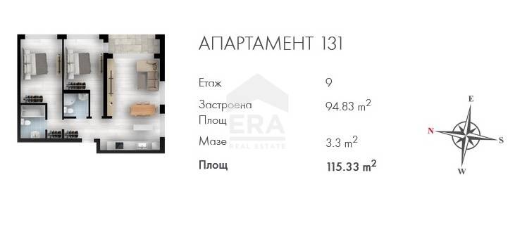 Продава 3-СТАЕН, гр. София, Люлин 2, снимка 1 - Aпартаменти - 47606325