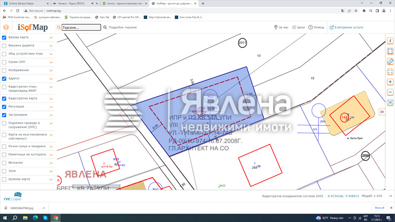 Продава ПАРЦЕЛ, град София, гр. Банкя • 285000 € / 557411.55 лв. • 13298567 1