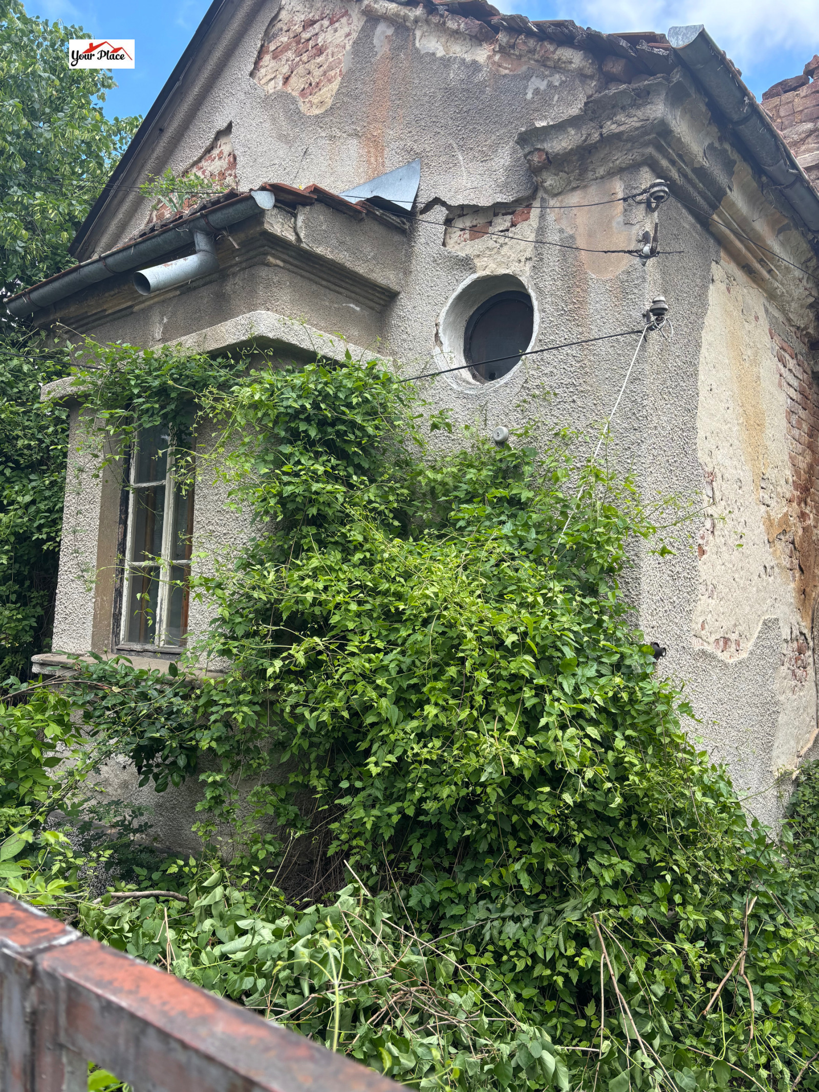 Продава КЪЩА, гр. София, Павлово