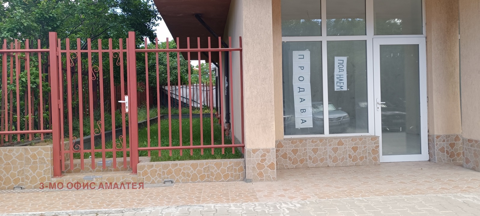 Продава МАГАЗИН, гр. София, Люлин - център, снимка 13 - Магазини - 53710115