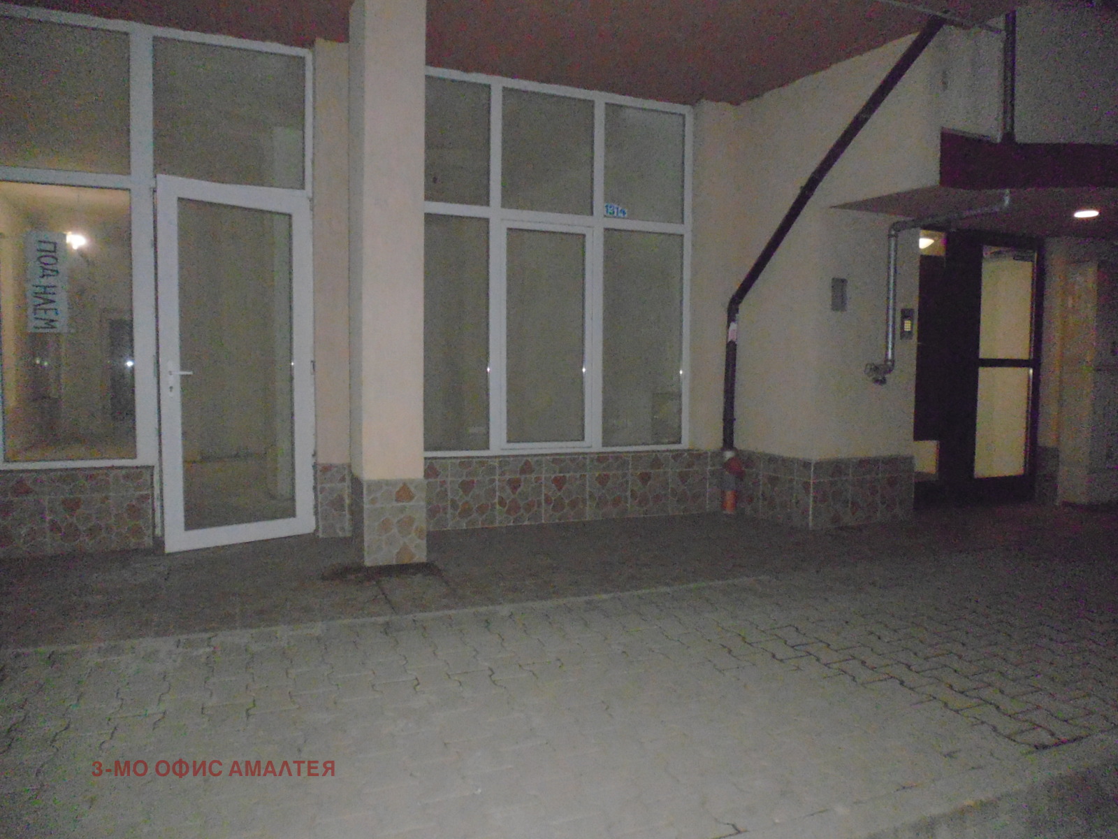 Продава МАГАЗИН, гр. София, Люлин - център, снимка 11 - Магазини - 53710115