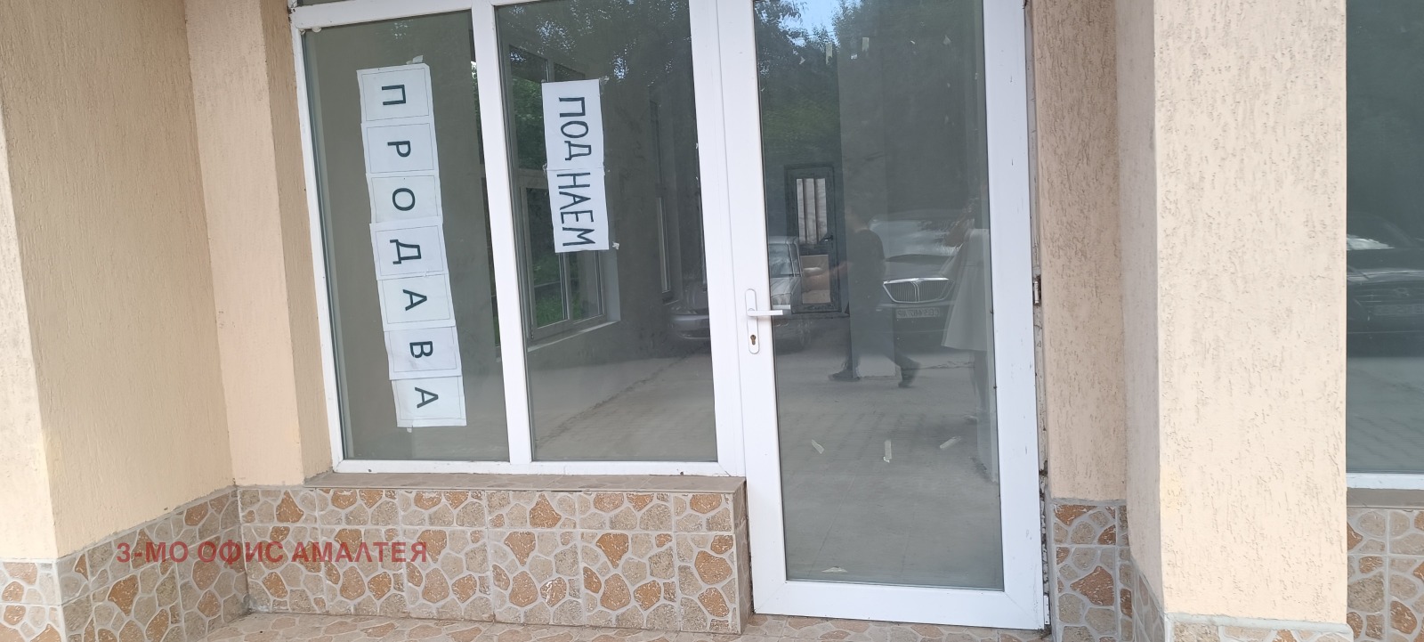 Продава МАГАЗИН, гр. София, Люлин - център, снимка 10 - Магазини - 53710115