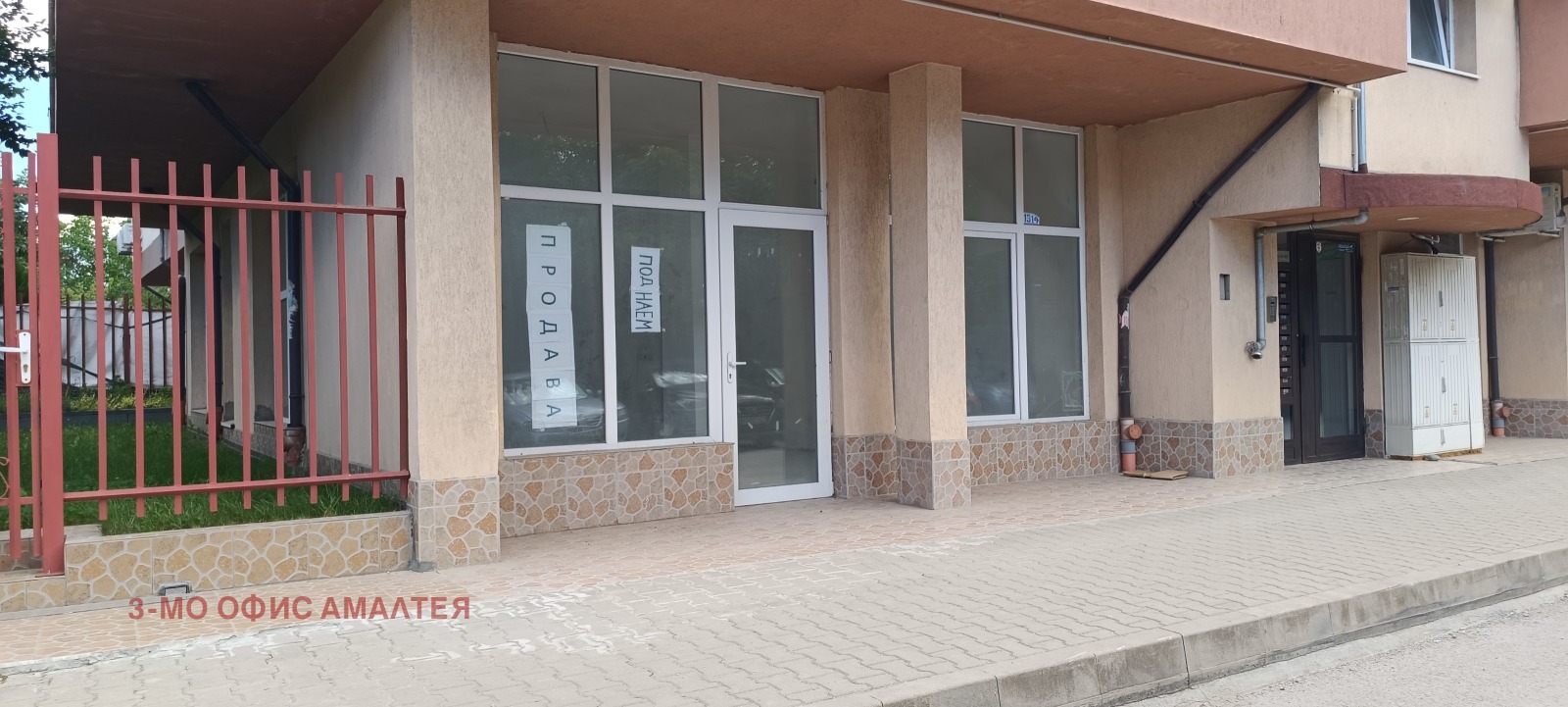 Продава МАГАЗИН, гр. София, Люлин - център, снимка 12 - Магазини - 53710115