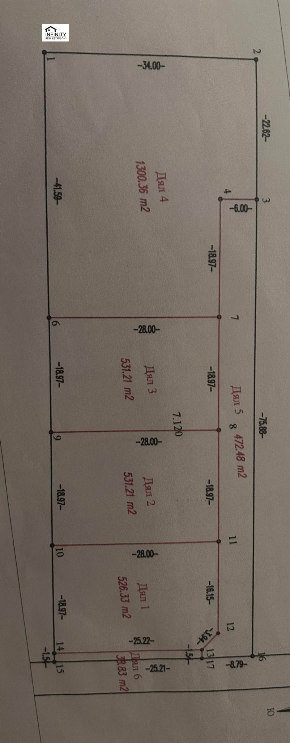 Продава ПАРЦЕЛ, с. Белащица, област Пловдив