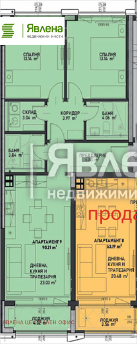 ������� 3-����� | Imot.bg � ����������� 2