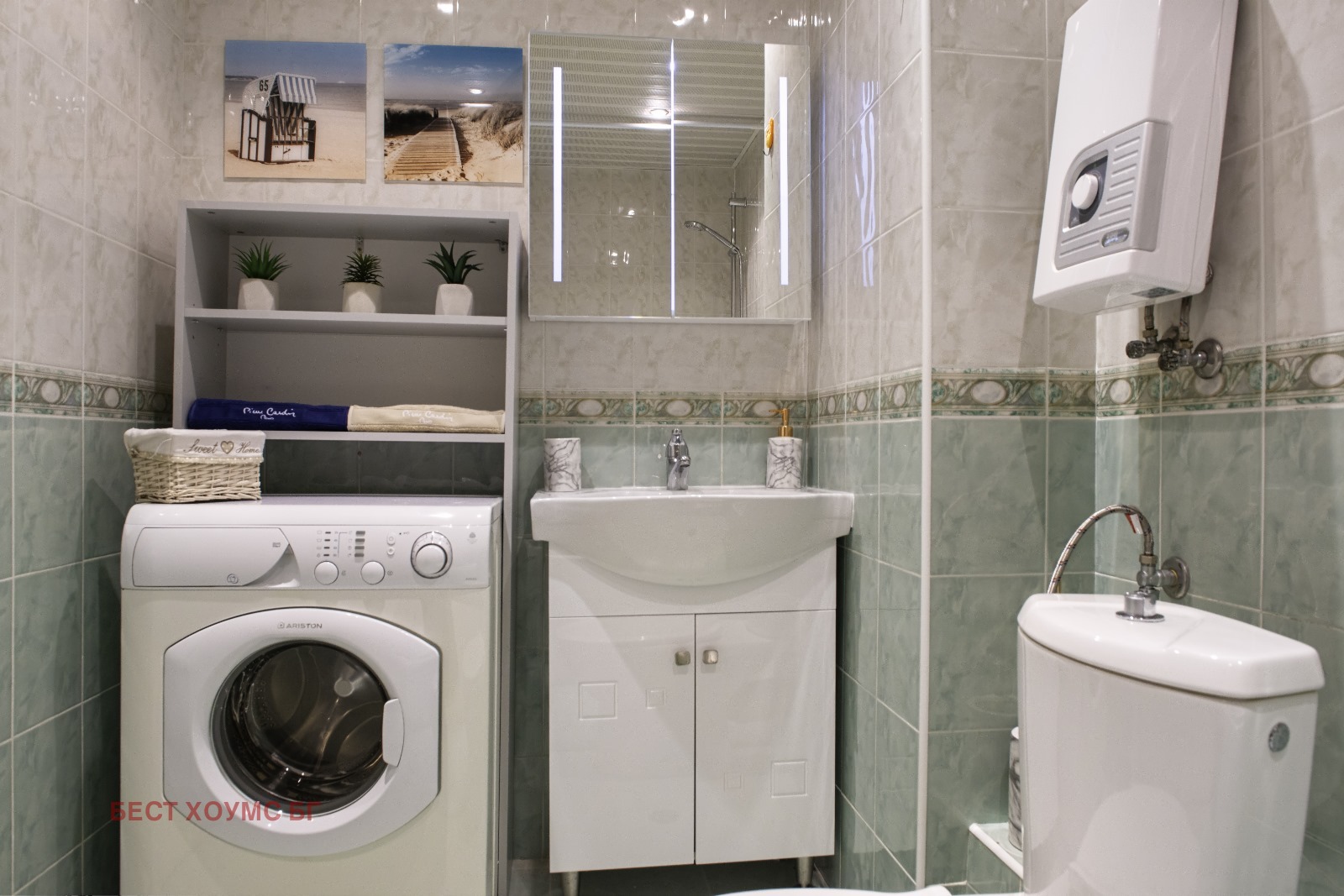 ������� 2-����� | Imot.bg � ����������� 14