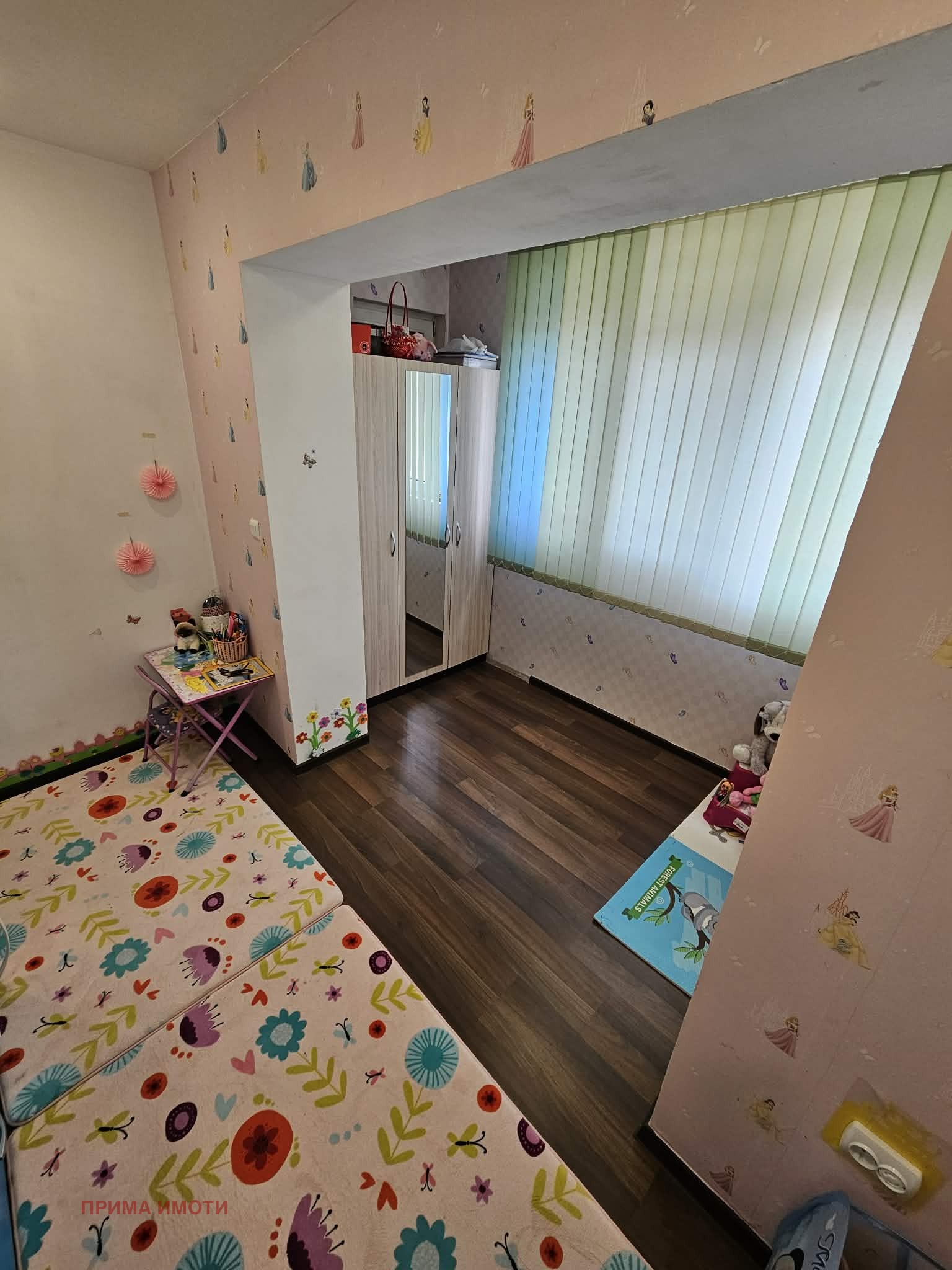������� 3-����� | Imot.bg � ����������� 3