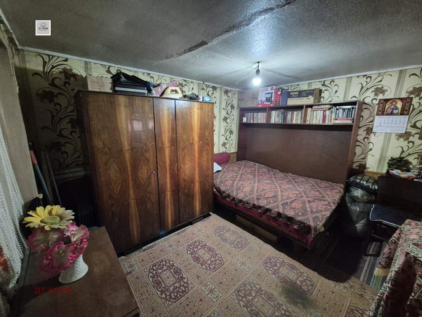 ������� ���� | Imot.bg � ����������� 15