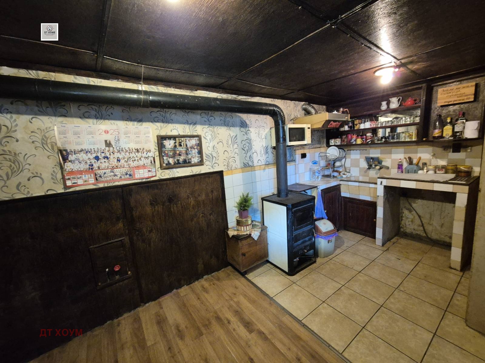 ������� ���� | Imot.bg � ����������� 5