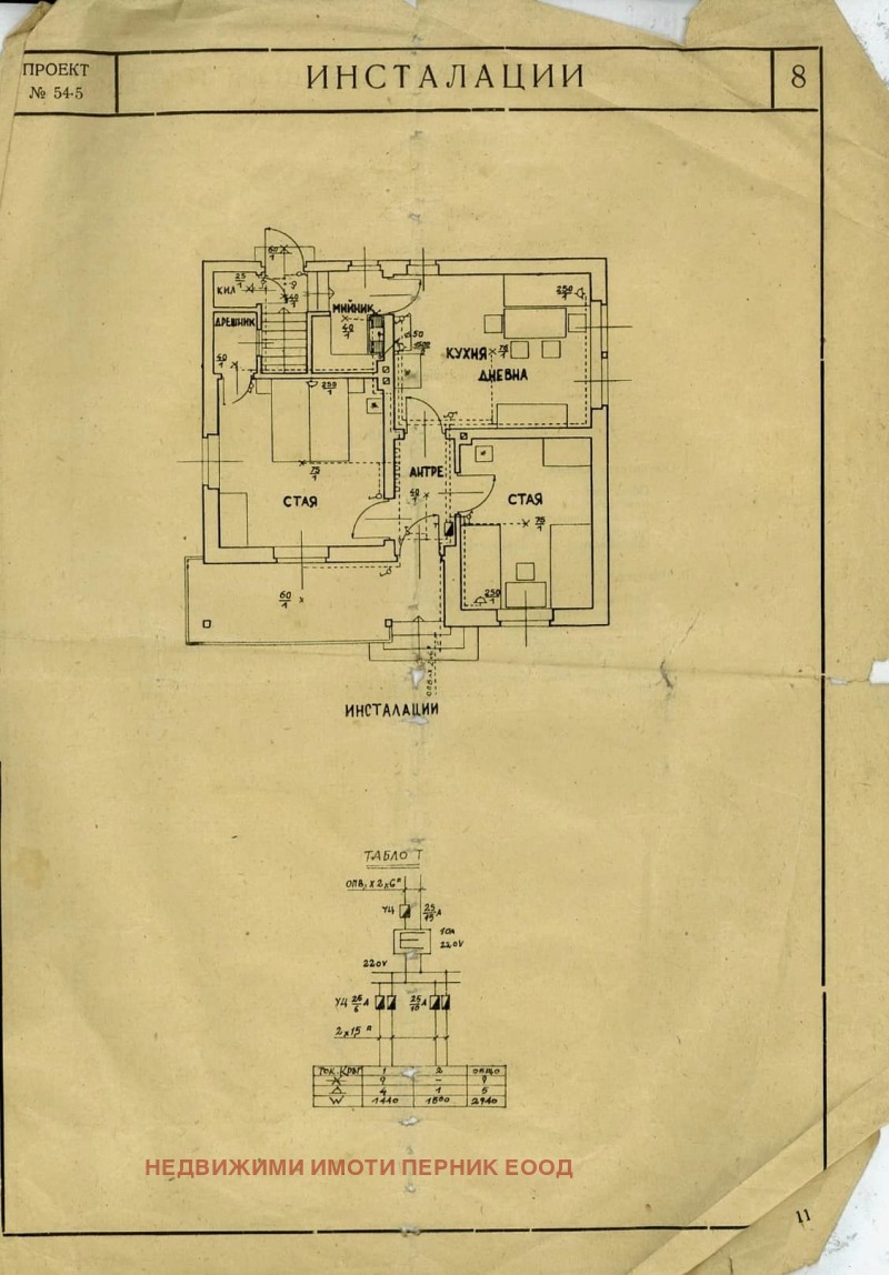 In vendita  Casa regione Pernik , Batanovtsi , 154 mq | 11526964 - Immagine [13]