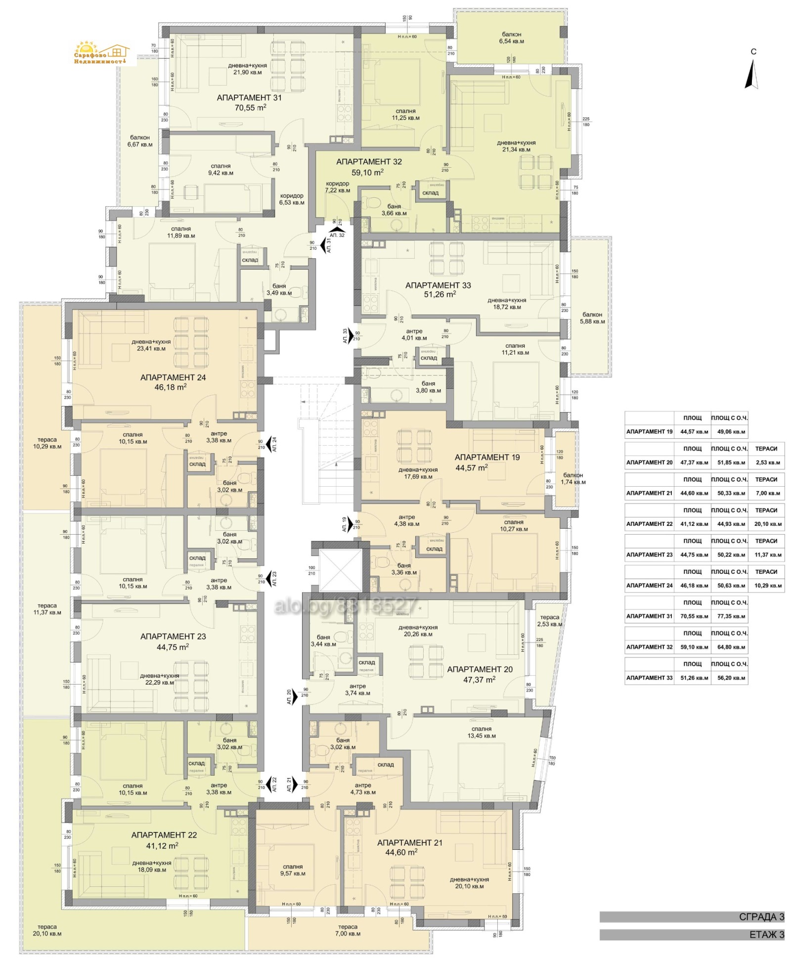 Продава 2-СТАЕН, гр. Бургас, Сарафово, снимка 2 - Апартаменти - 55828606