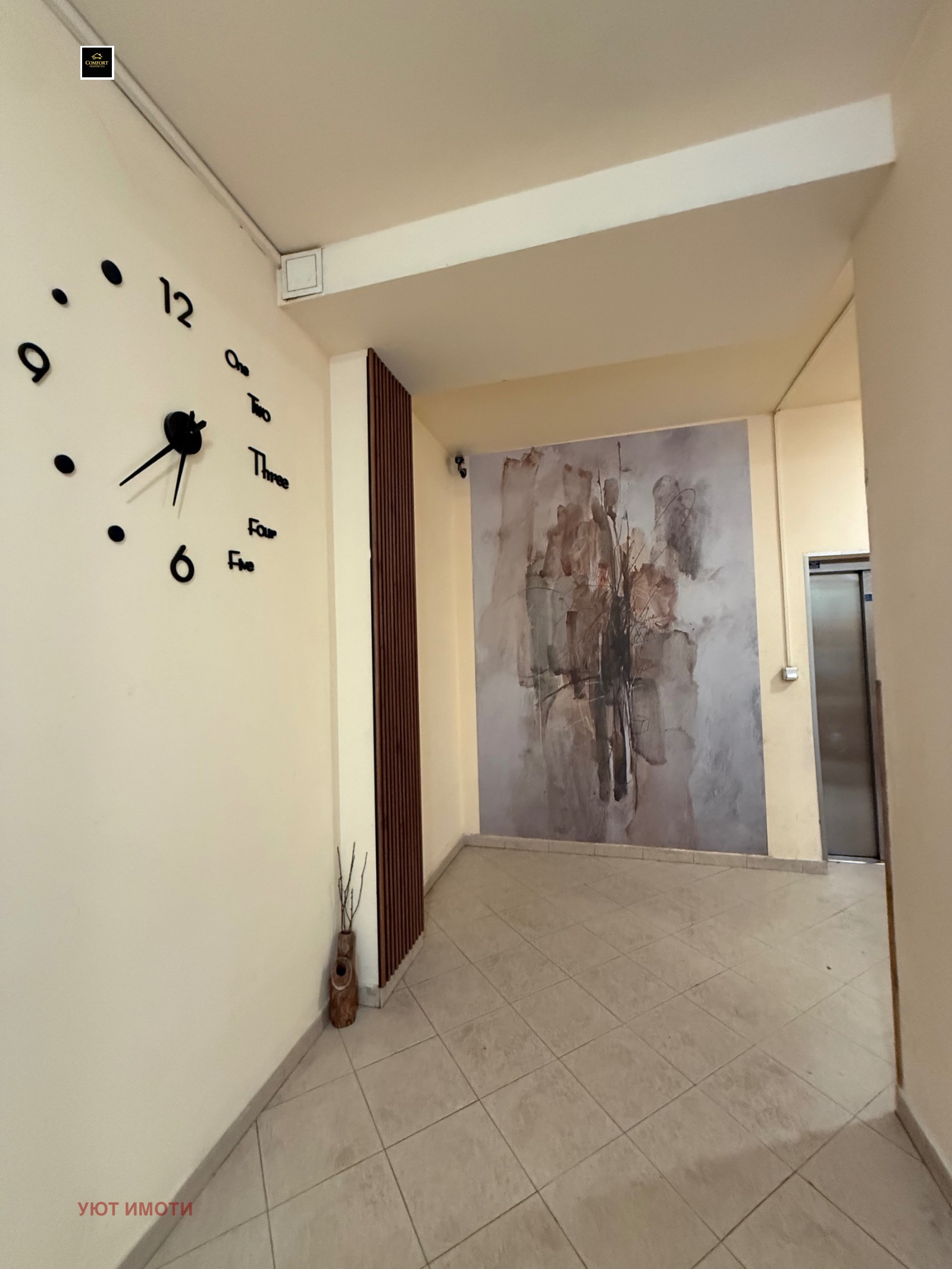 Продава 3-СТАЕН, гр. София, Студентски град, снимка 10 - Апартаменти - 54496405