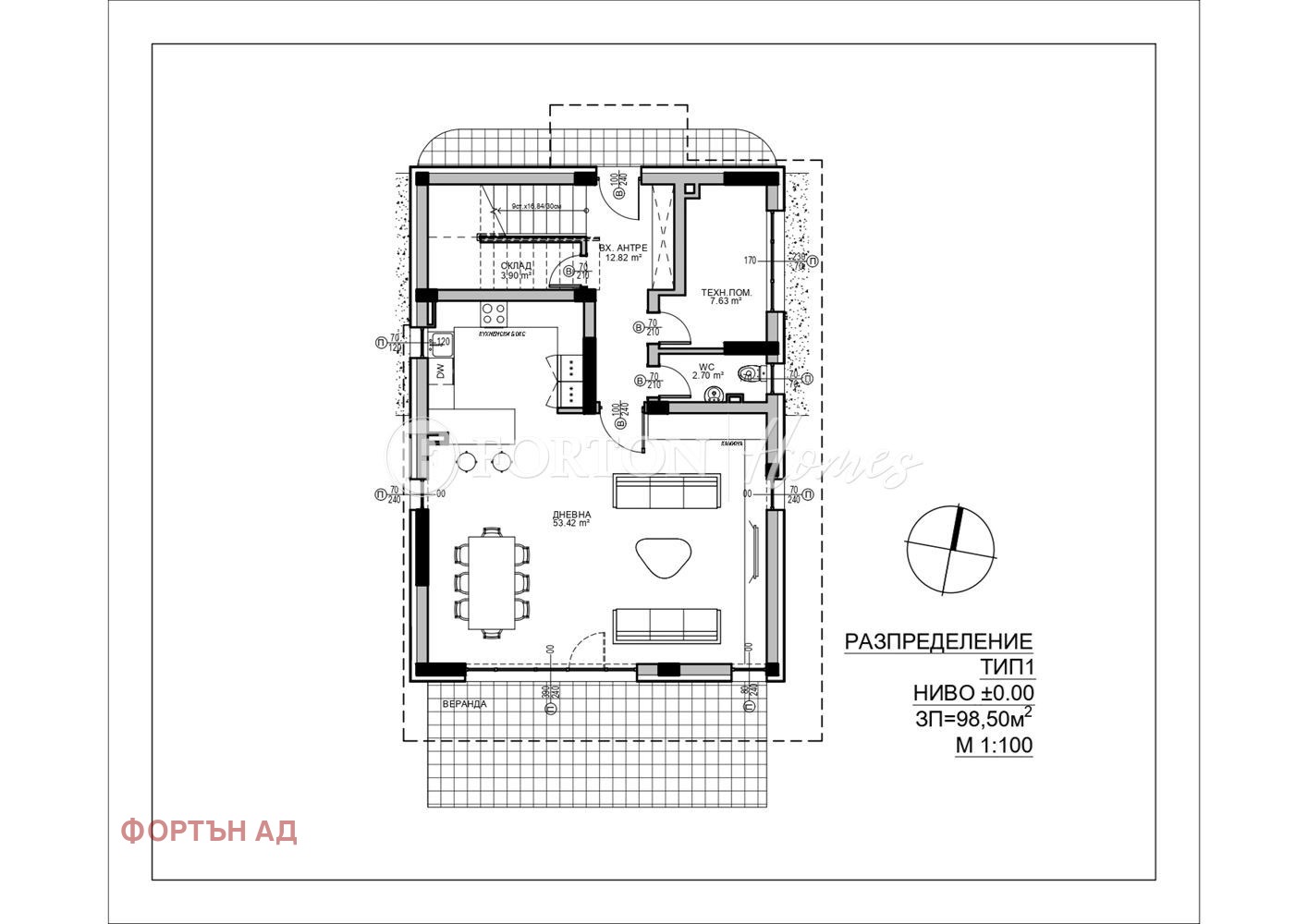 Продава КЪЩА, гр. София, гр. Банкя, снимка 15 - Къщи - 54913856