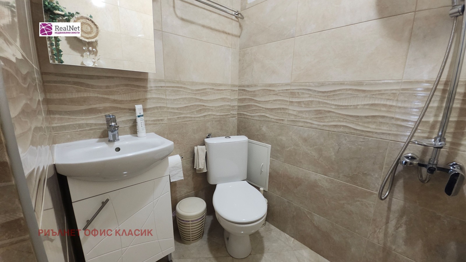 ������� 2-����� | Imot.bg � ����������� 6