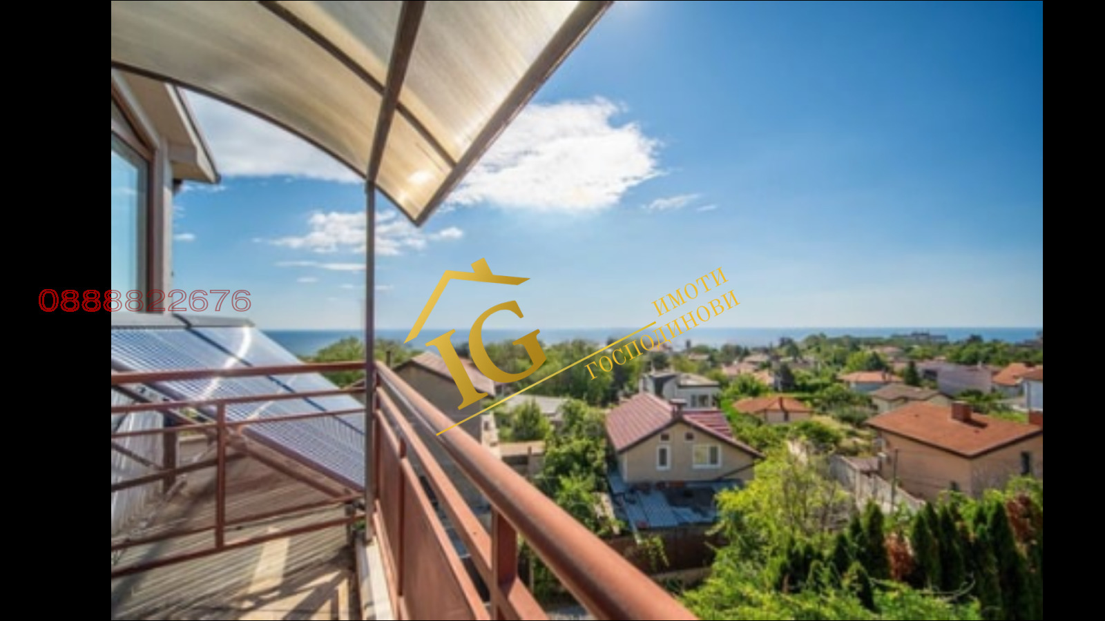 ������� ���� | Imot.bg � ����������� 2