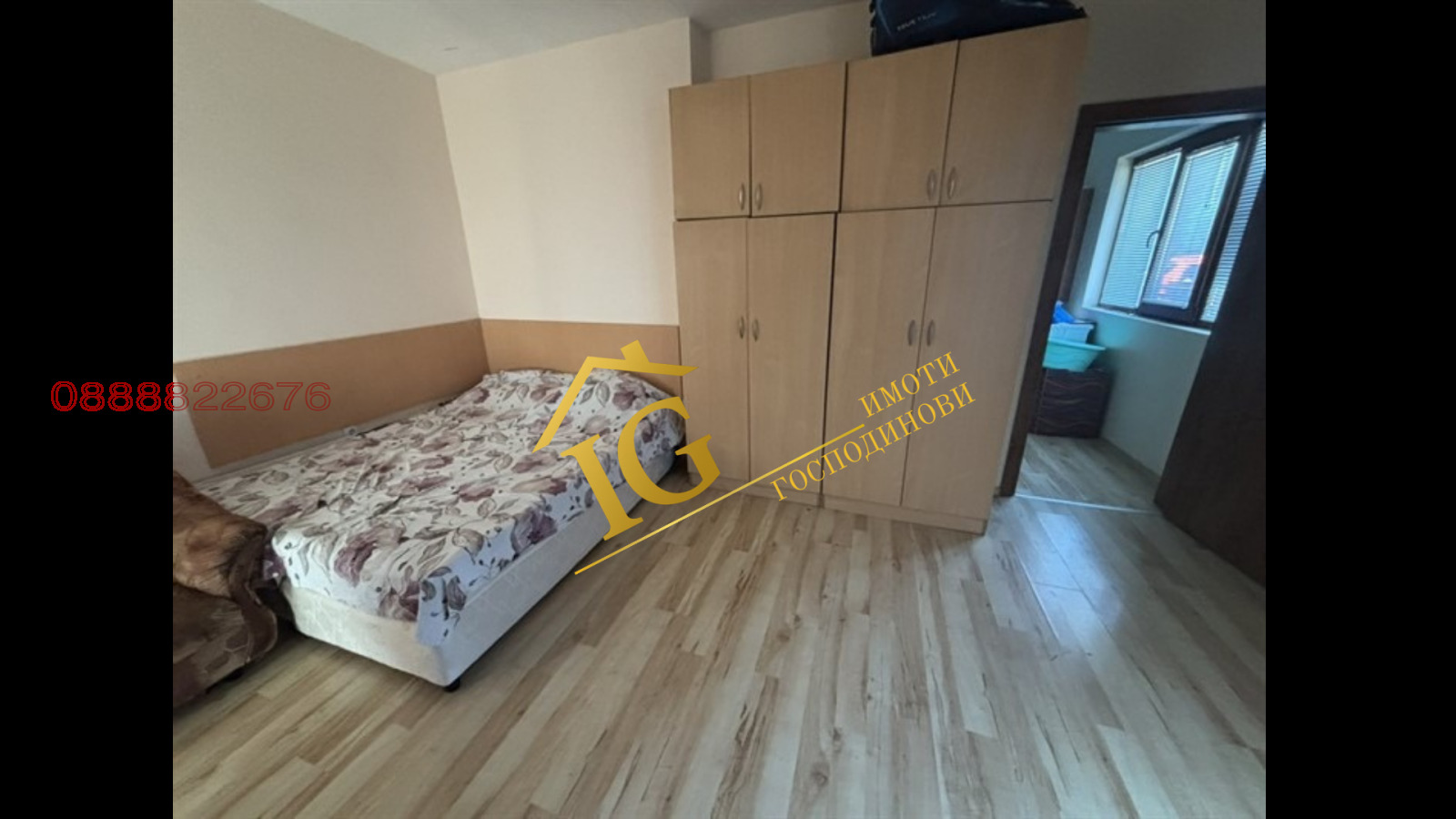 ������� ���� | Imot.bg � ����������� 13