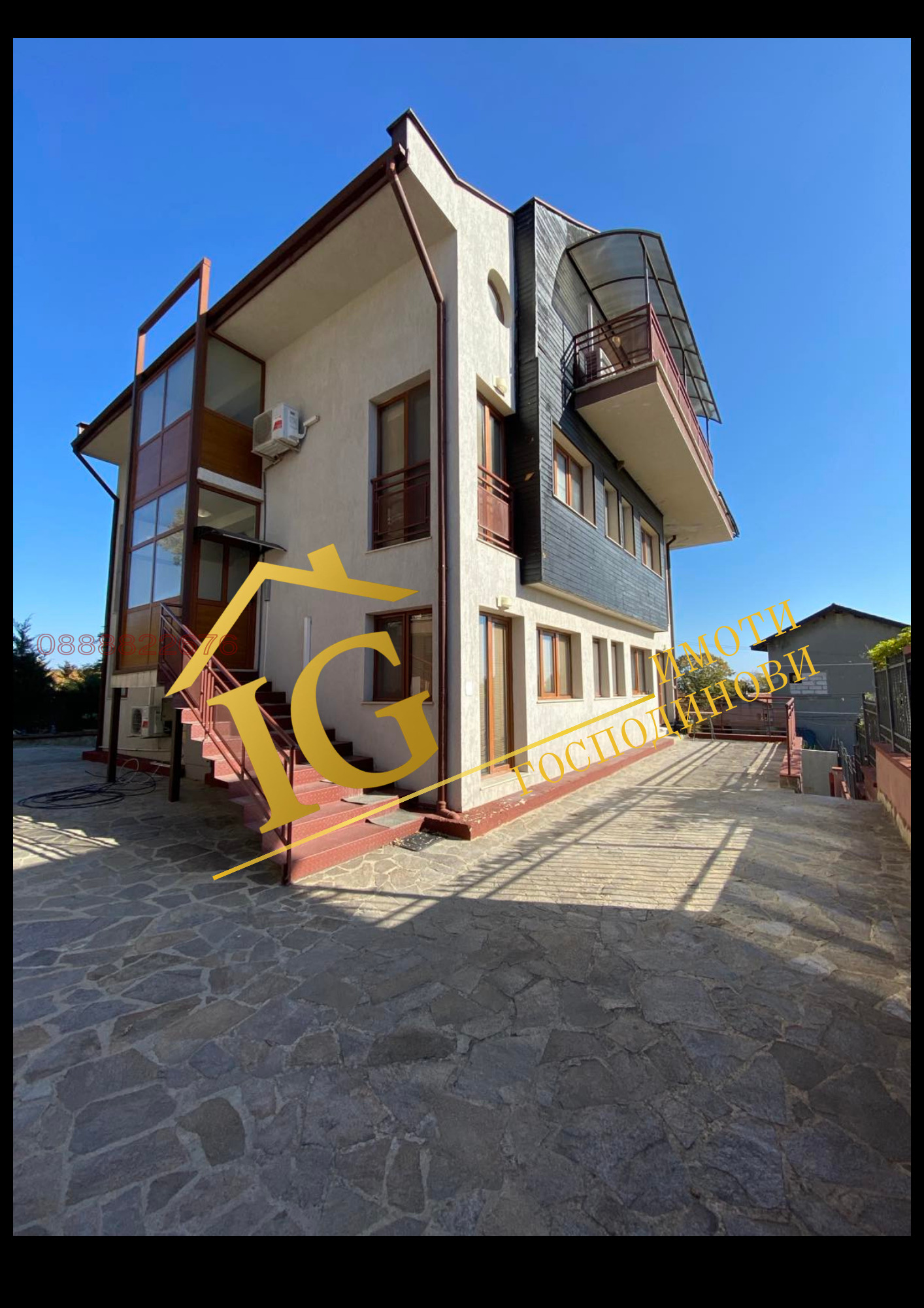 ������� ���� | Imot.bg � ����������� 7