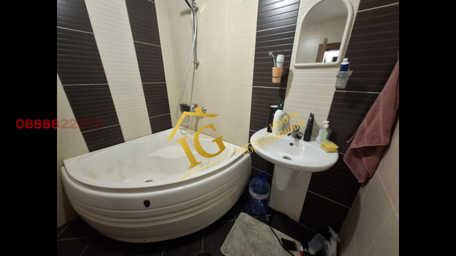 ������� ���� | Imot.bg � ����������� 15