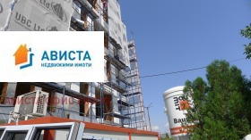 Продажба на имоти в Редута, град София - изображение 11 