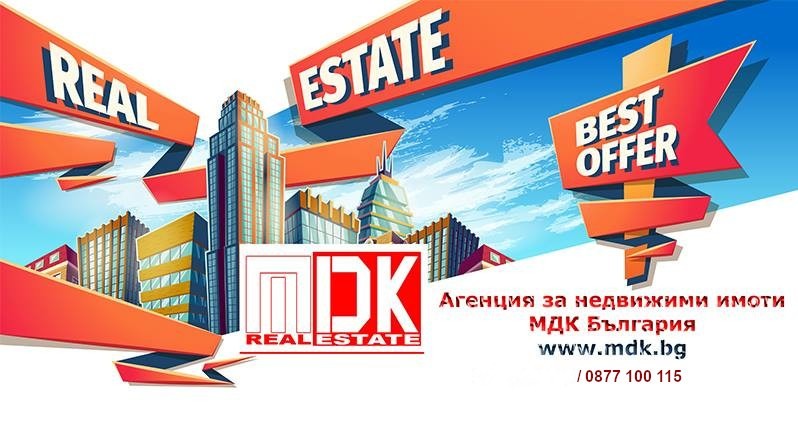 Продава 1-СТАЕН, гр. Пловдив, Изгрев