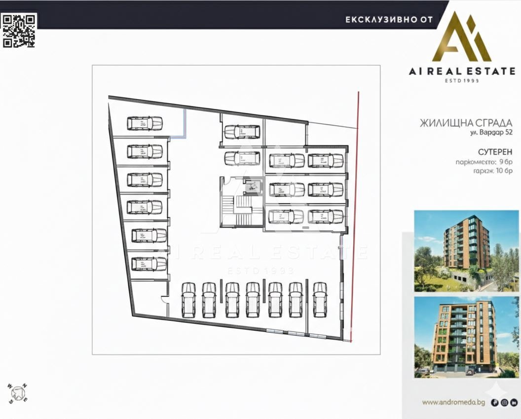 Продава 2-СТАЕН, гр. Плевен, Широк център, снимка 9 - Апартаменти - 53366578