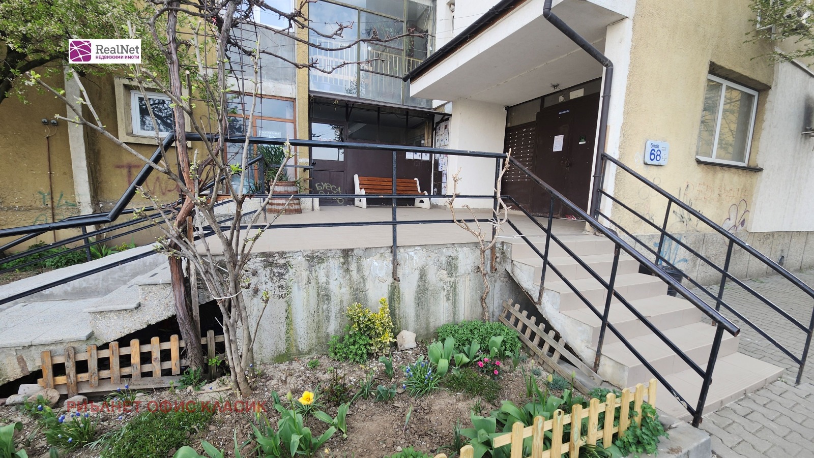 Продава 2-СТАЕН, гр. София, Дружба 1, снимка 9 - Апартаменти - 54263494