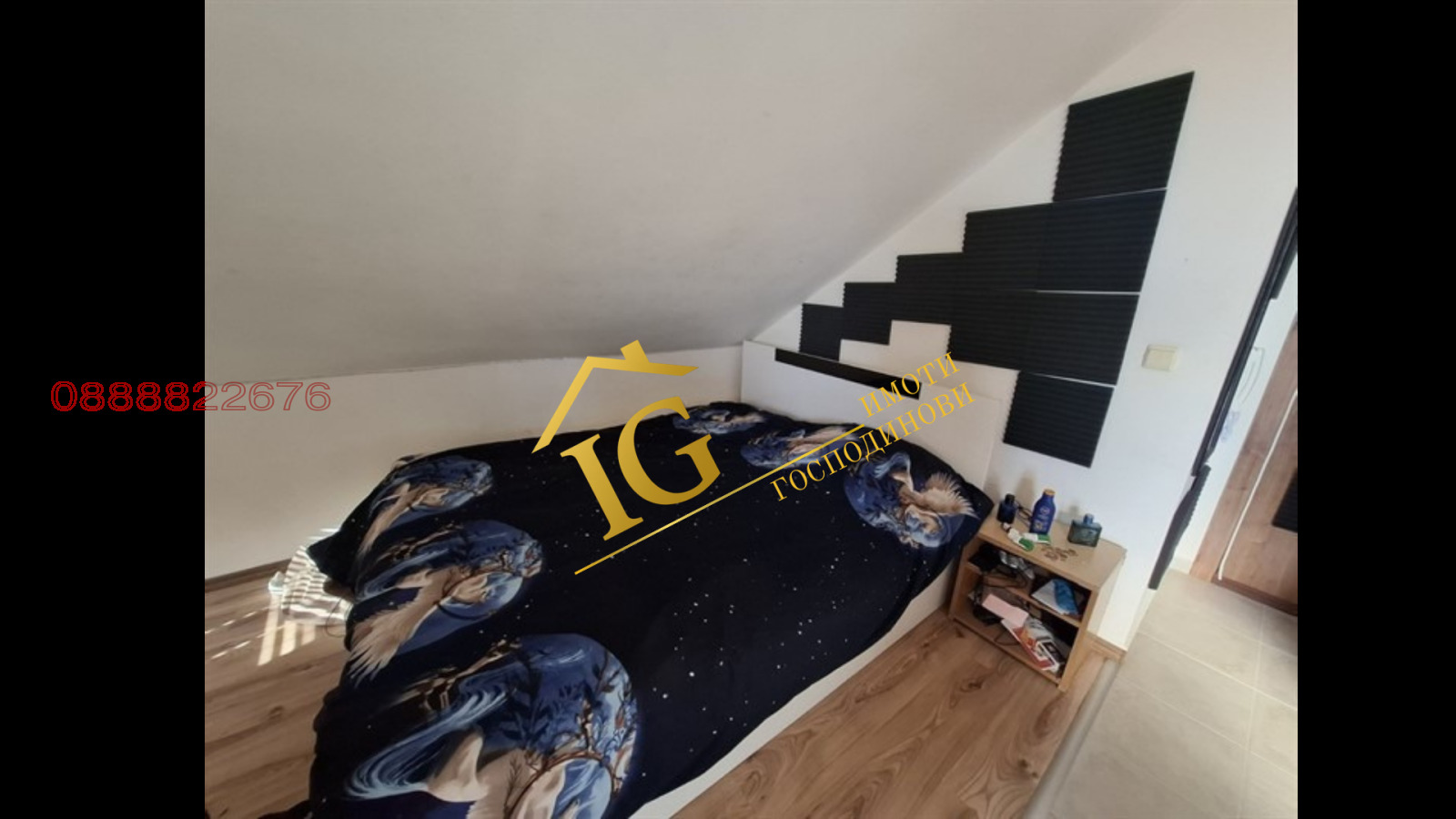 Продава КЪЩА, гр. Варна, м-т Ален мак, снимка 14 - Къщи - 53902644