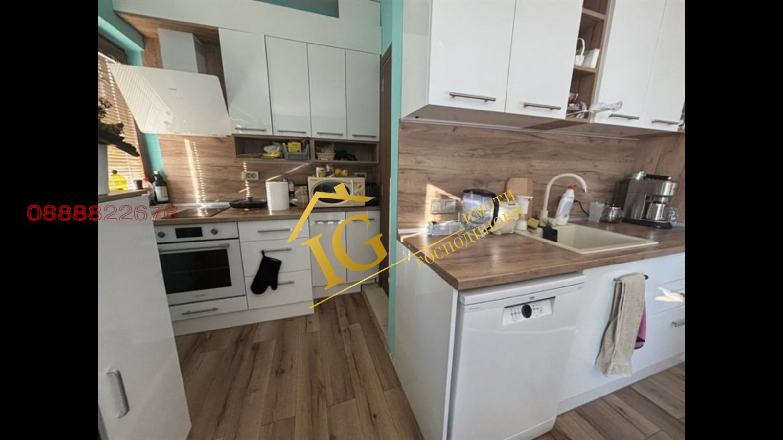 Продава КЪЩА, гр. Варна, м-т Ален мак, снимка 10 - Къщи - 53902644