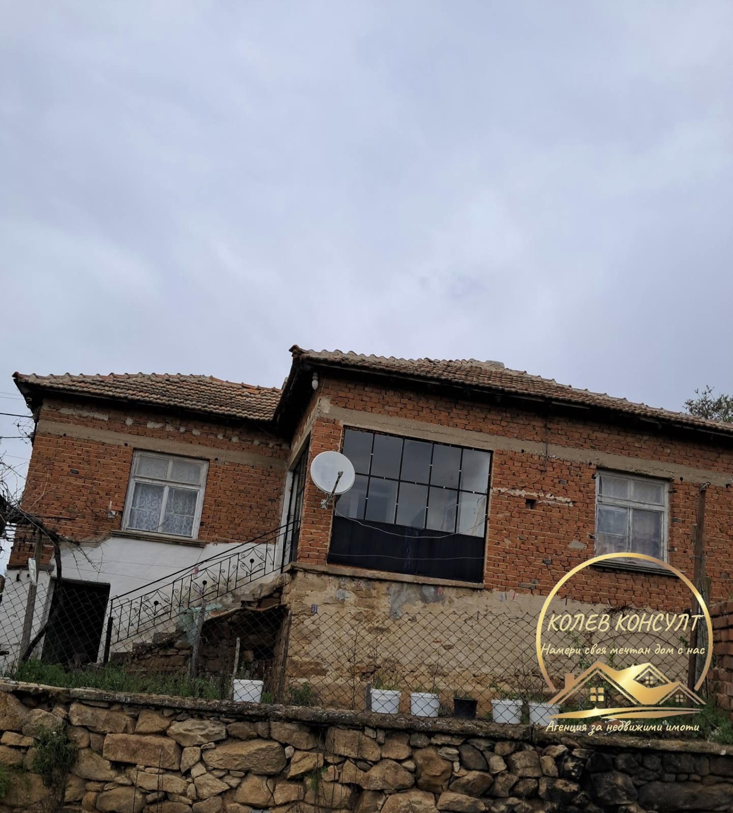 Продава КЪЩА, с. Изворово, област Хасково