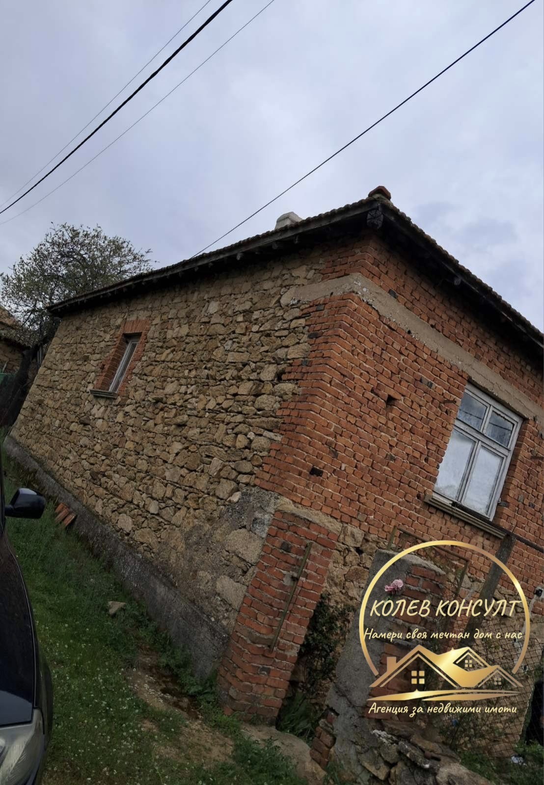 Продава КЪЩА, с. Изворово, област Хасково, снимка 2 - Къщи - 54796303