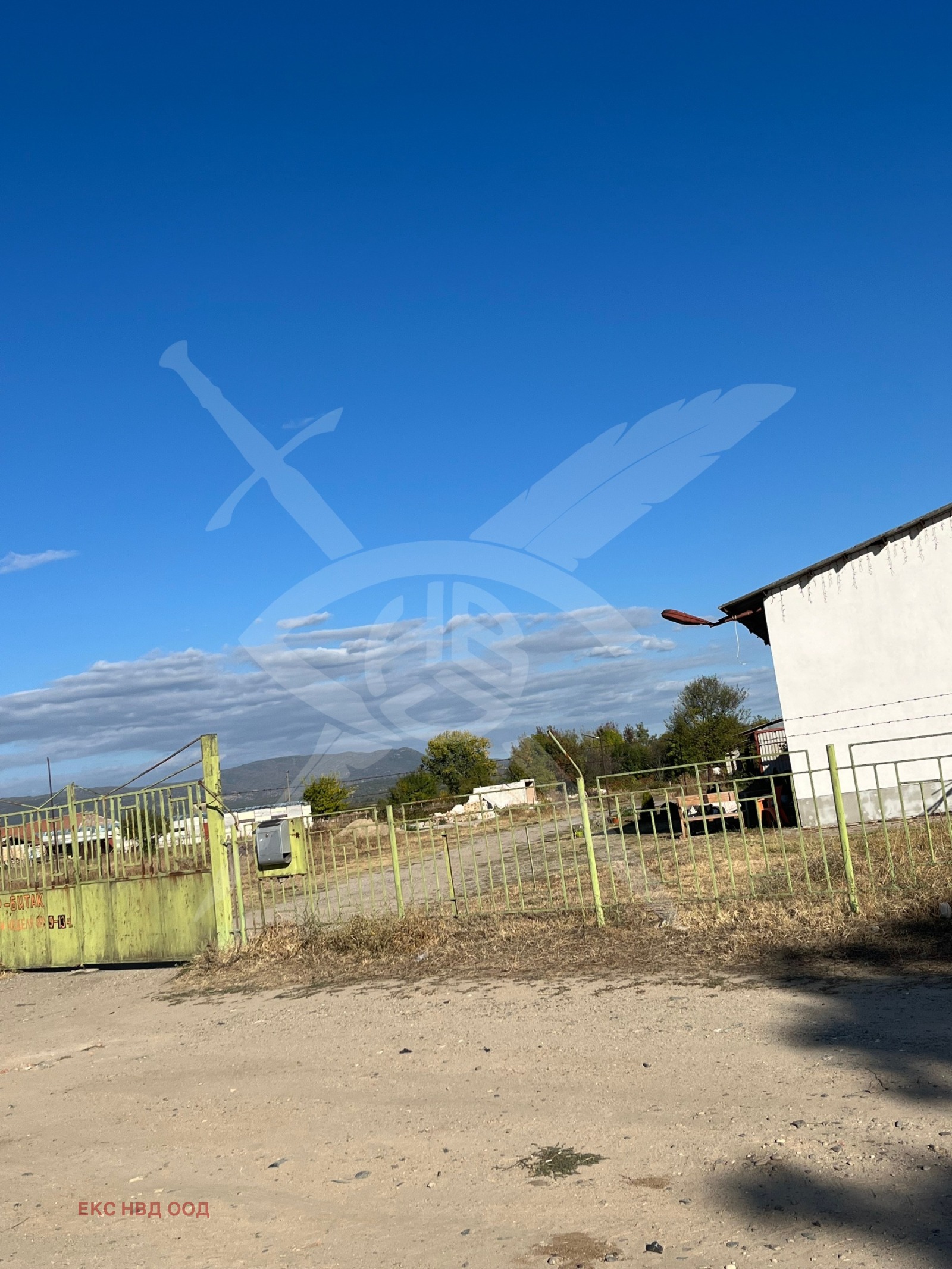 Продава ПАРЦЕЛ, с. Бегово, област Пловдив, снимка 2 - Парцели - 53920888