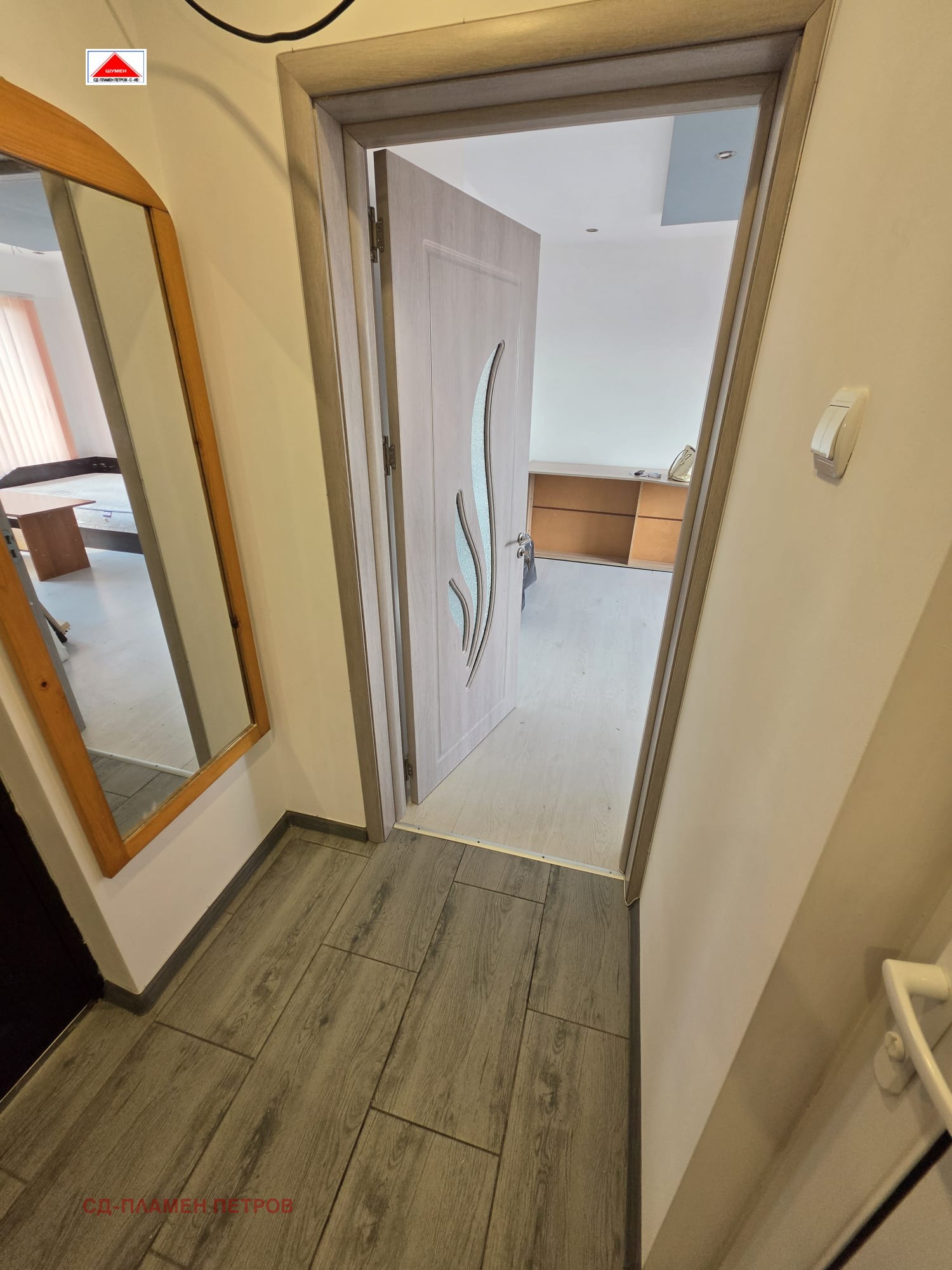 ������� 1-����� | Imot.bg � ����������� 1