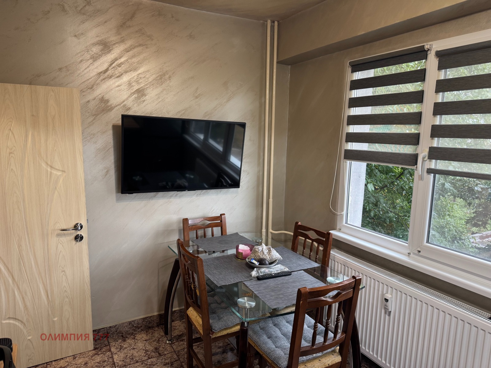 ������� 3-����� | Imot.bg � ����������� 4