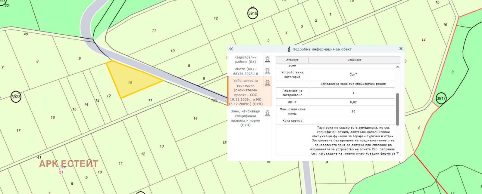 ������� ������ | Imot.bg � ����������� 4