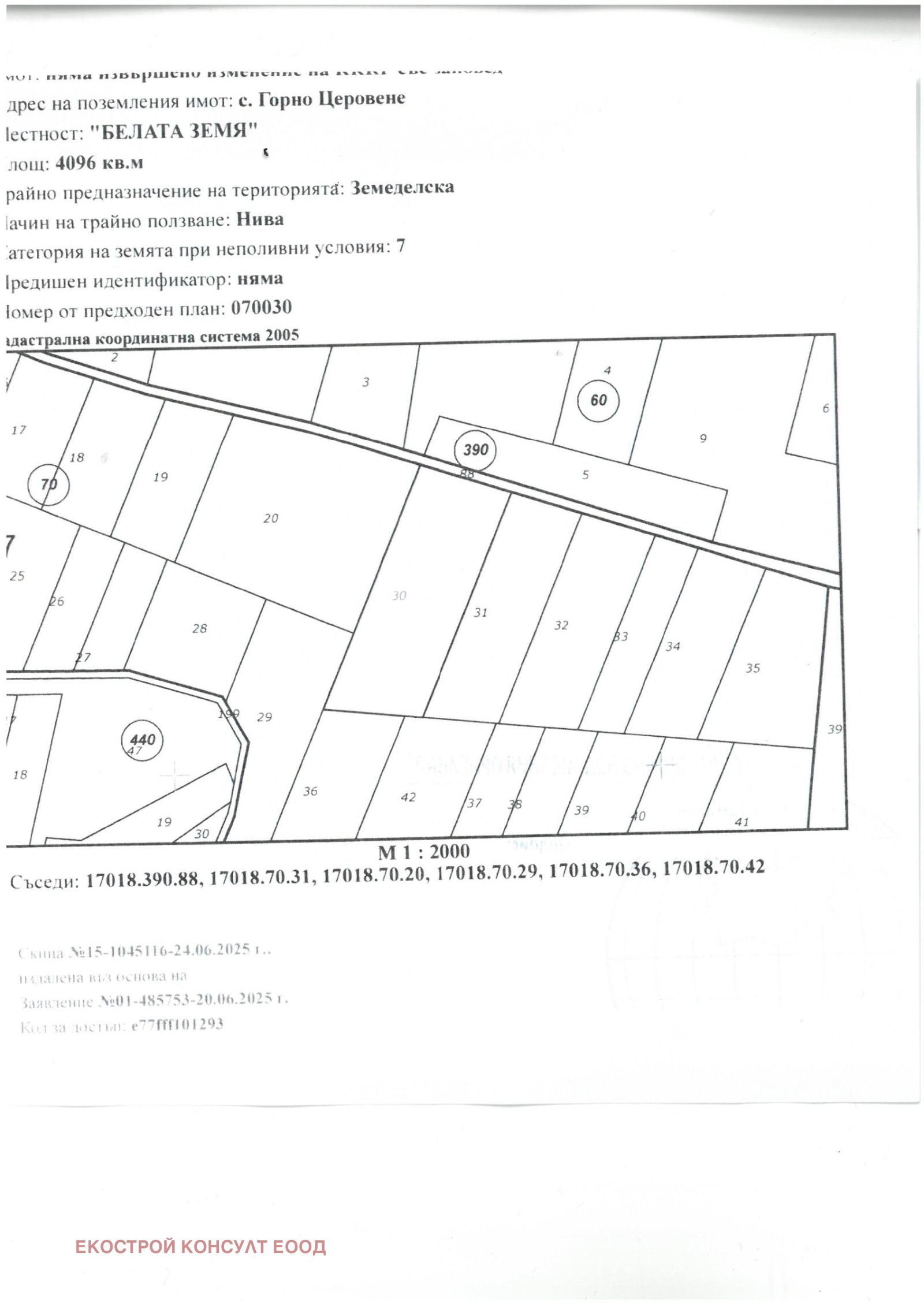 ������� ���������� ���� | Imot.bg � ����������� 1