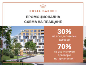 На продаж 1 спальня
