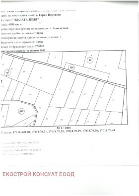 ����� ������� ���������� ����,�. ����� ��������, ������ �������