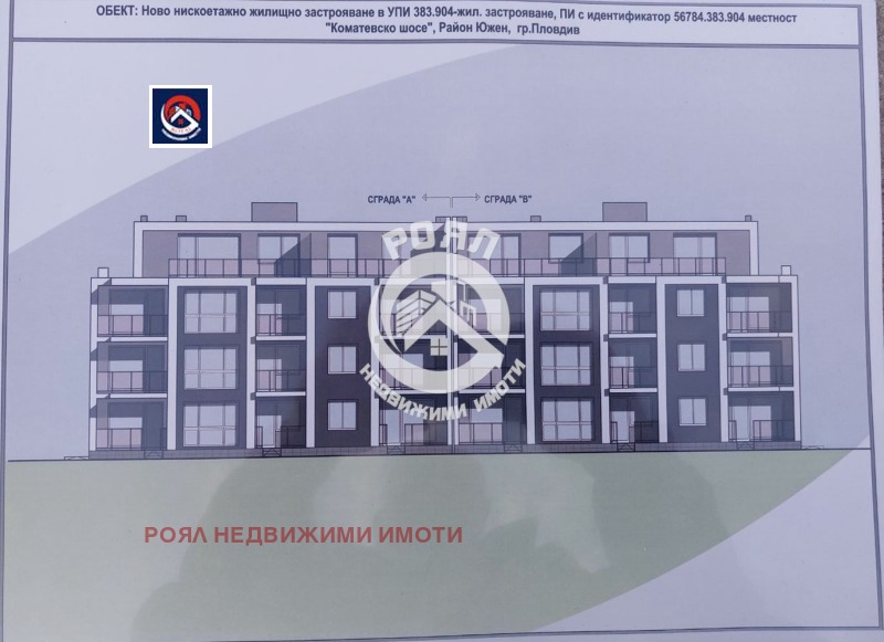 Til salg  2 soveværelser Plovdiv , Yuzhen , 118 kvm | 96315717 - billede [5]