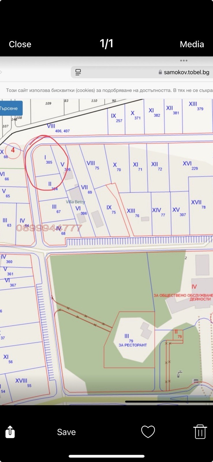 À venda  Trama região Sófia , Samokov , 613 m² | 84895100 - imagem [3]