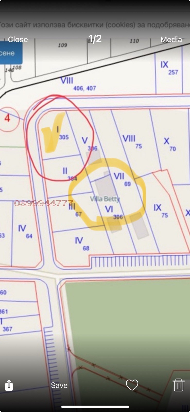 À venda  Trama região Sófia , Samokov , 613 m² | 84895100 - imagem [4]