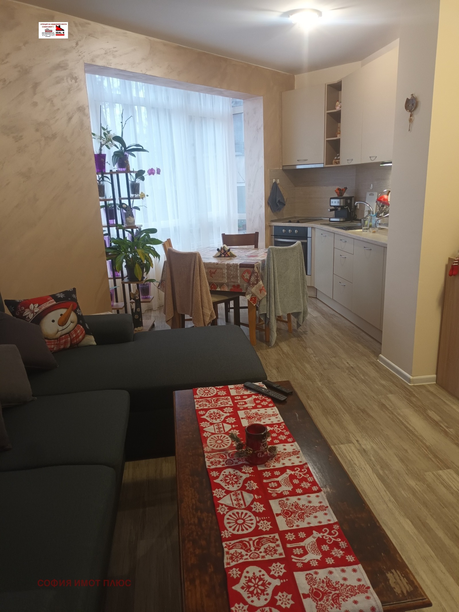 ������� 2-����� | Imot.bg � ����������� 1