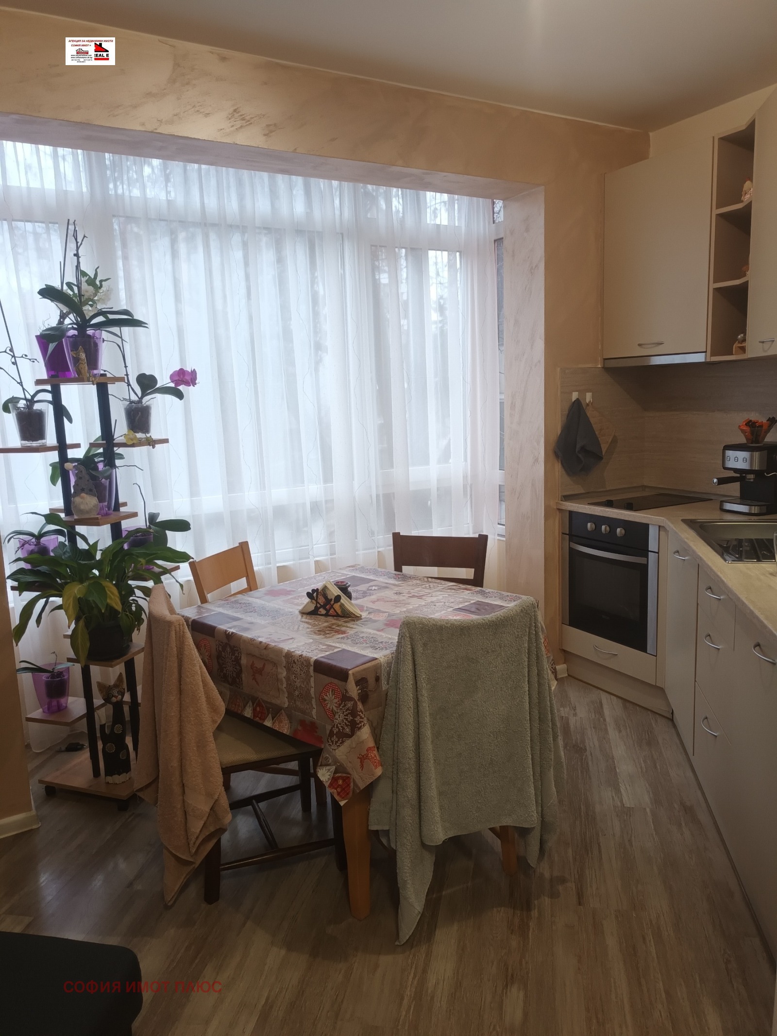 ������� 2-����� | Imot.bg � ����������� 3