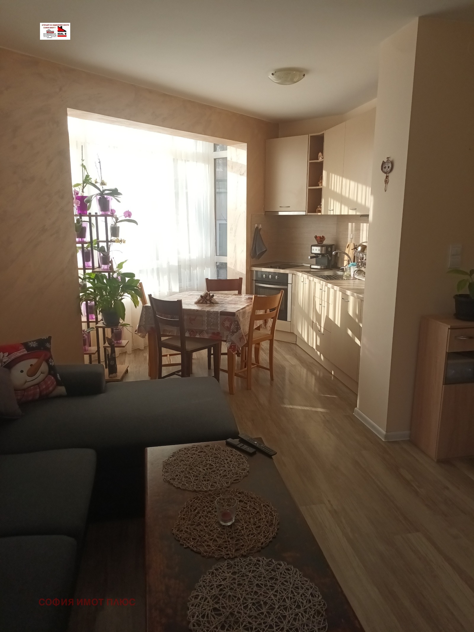 ������� 2-����� | Imot.bg � ����������� 1