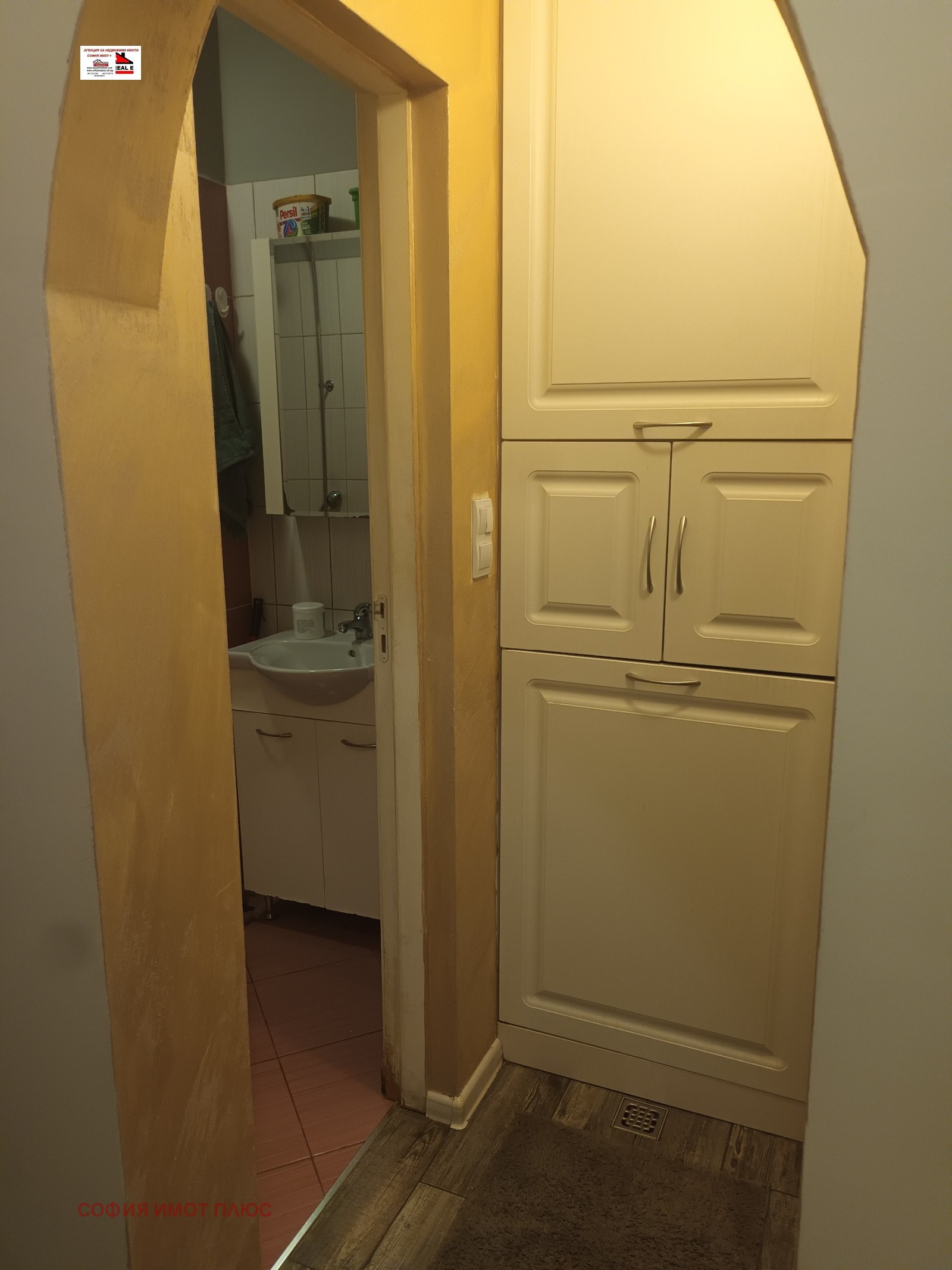 ������� 2-����� | Imot.bg � ����������� 7