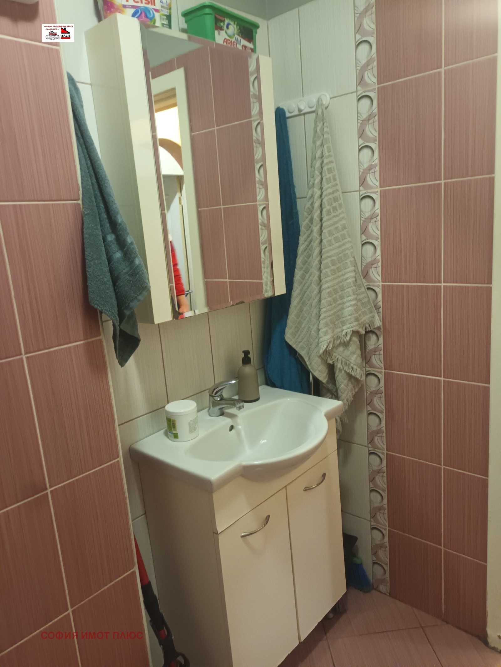 ������� 2-����� | Imot.bg � ����������� 9