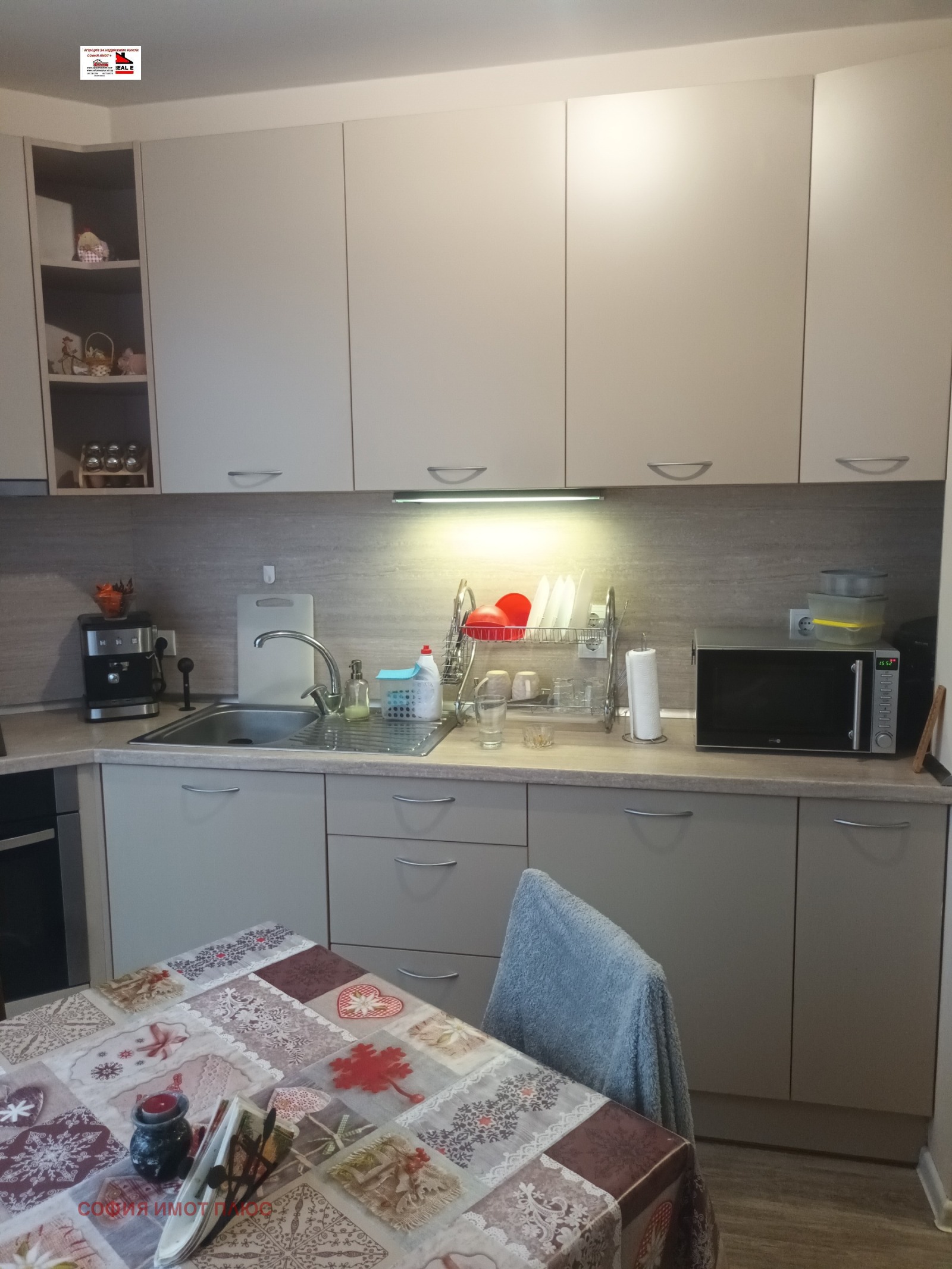 ������� 2-����� | Imot.bg � ����������� 4