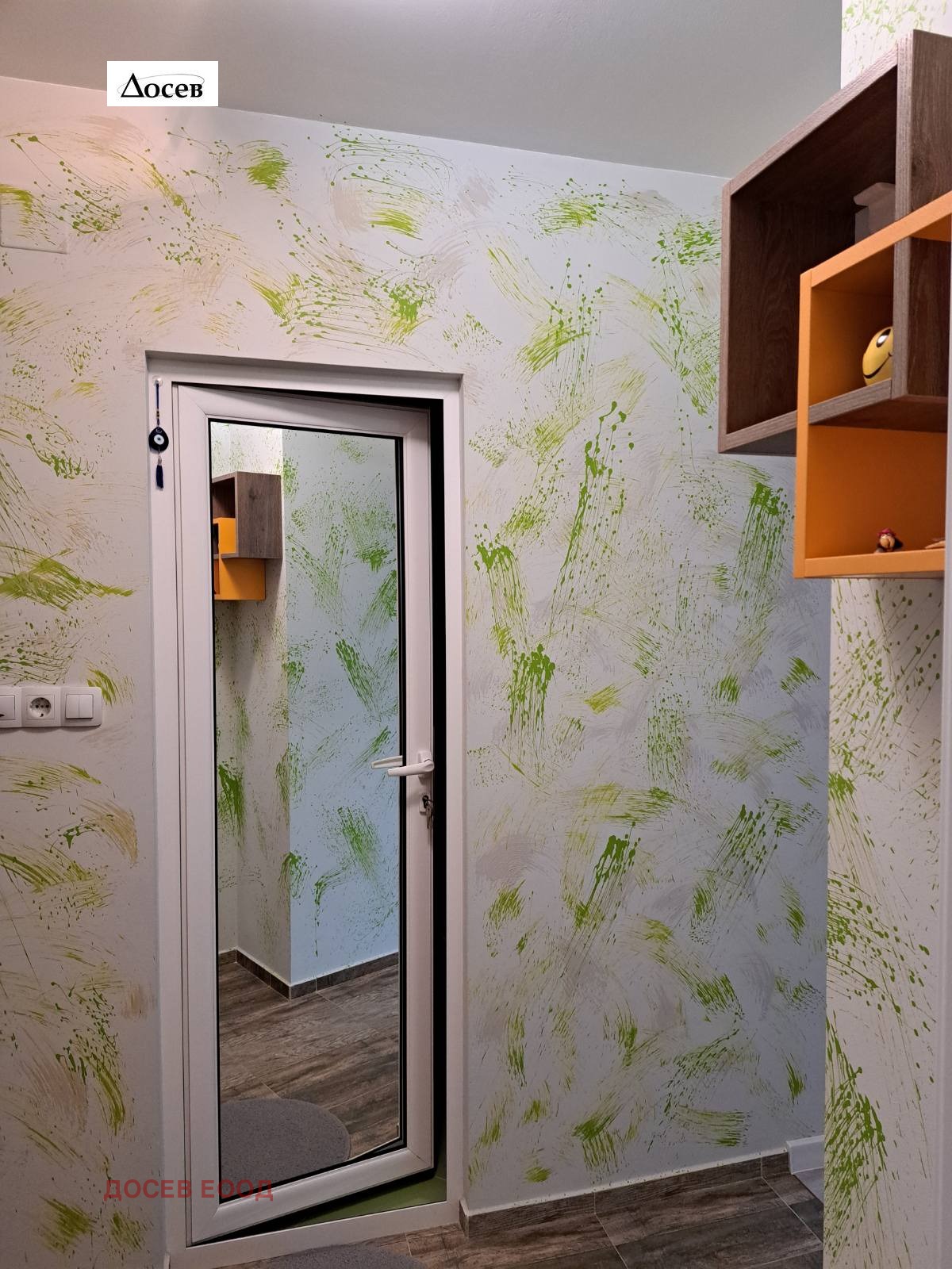 ������� 2-����� | Imot.bg � ����������� 14